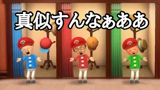 2013年に発売された神ゲー【wii party u】#1