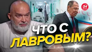 🔥ШЕЙТЕЛЬМАН: Лаврова забрали в больницу? / Публичная порка России на G20 @sheitelman