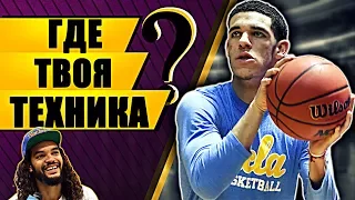 5 ИГРОКОВ NBA С УЖАСНОЙ ТЕХНИКОЙ БРОСКА!