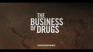 Наркобизнес | The Business of Drugs (2020) | Трейлер с русскими субтитрами