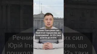 ✈️ ЗСУ збили ДВА російські ЛІТАКИ: військові розповіли про успішні УДАРИ