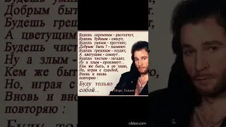Игорь Тальков (1956-1991) "Моего убийцу никогда не найдут"  #тальков #рок  #музыкант  #стихи #автор