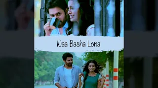 Ela Ela Song WhatsApp Status Telugu | #Panja | Love Status #PawanKalyan