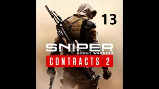 Прохождения Sniper Ghost Warrior Contracts 2 Устранить Биби Рашида и найти пленников Без коментариев