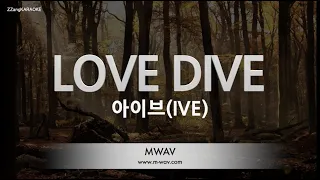 [짱가라오케/노래방] 아이브(IVE)-LOVE DIVE [ZZang KARAOKE]