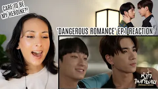 หัวใจในสายลม Dangerous Romance | EP.1 REACTION | Perth Chimon