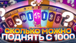 CRAZY TIME С 1000 РУБЛЕЙ В 2023 ГОДУ ЕСТЬ ЛИ ВЫДАЧА С МАЛЕНЬКИХ СУММ ЗАНЕС ***Х