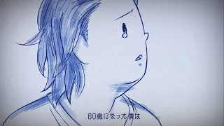 Lukas Graham - 7 Years [JAPANESE ANIMATED VIDEO]