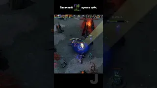 Типичный рубик против тебя #дота2 #dota2 #мем #pudge #memes #games #dotawtf