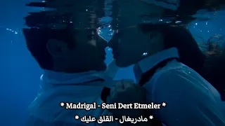 أغنية تركية رائعة 💔- [ القلق عليك ] - أغنية مسلسل أسمعني الحلقة 4 - Seni Dert Etmeler - مترجمة .