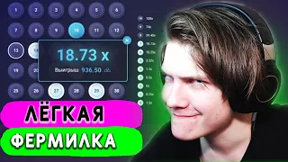 🔥 UP-X - ЗАФЛЕКСИЛ ДО 5000Р ВО ВСЕХ РЕЖИМАХ НА АПИКС + ПРОМОКОД !!!