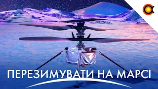 Дайджест космічних новин 4 червня