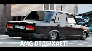 В ЧЕМ СЕКРЕТ ВЫХЛОПА НА ЭТОЙ СЕМЕРКЕ?AMG ОТДЫХАЕТ!