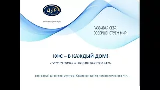 интернет конференция Колгановой 11 10 2017 г