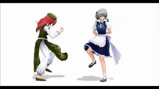 Meiling and Sakuya Dance | MYGOT.GG IS GONE 🦀🦀🦀