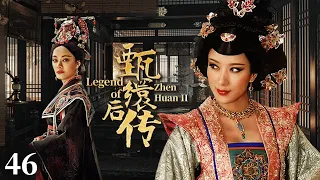 From lowly slave to first imperial consort in China. Forbidden love with emperor and eunuchs!EP46