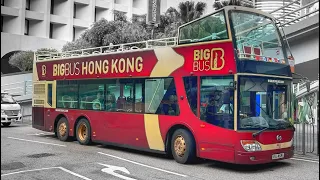 Big Bus Tour experience in Hong Kong part 2