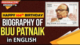 BIJU PATNAIK Biography in English| Biju Patnaik Odisha | Biju Patnaik airport | Biju patnaik drawing