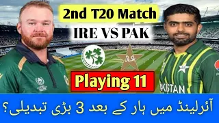 3 Big Changes After Defeat in Ireland | Pak vs Ire 2nd Match Playing 11 @faiziinfo1