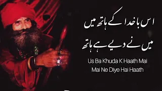 Ishq Tu Hai Meri Raza Tu Hai | Zahid Ali Kashif Ali Mattay Khan Qawwal