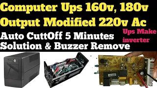 Computer Ups 160v, 180v To 220v Ac Output Modification || Ups Auto CuttOff & Buzzer Remove 🔊