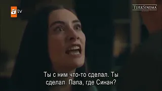 Никто не знает 17 серия русские субтитры турецкие сериалы