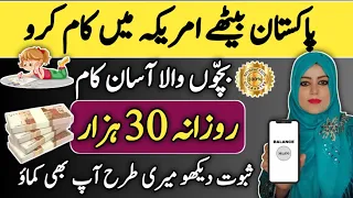 How To Create Account On Etsy In Pakistan 2024 | How To Make Money Online From Etsy | Job Alert 2024