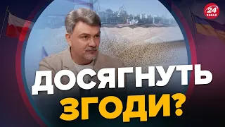 ОСИПЕНКО: Конфлікт УКРАЇНИ та ПОЛЬЩІ вийшов на НОВИЙ рівень! / Чого очікувати ДАЛІ?