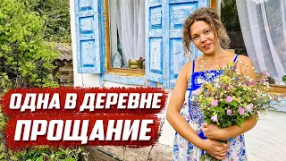 Одна из города в деревню! | Адыгея Майкопский р/н c.Новопрохладное - Сахрай