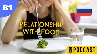 Nourishing Conversations: Exploring Healthy and Unhealthy Relationships with Food in Russian 🍎🥗