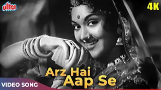 Lata Mangeshkar Songs - Arz Hai Aap Se HD - Vyjayanthimala - Sunil Dutt - Kismat Ka Khel 1956