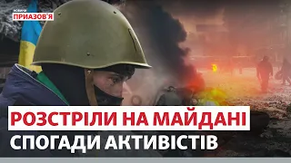 Роковини розстрілів на Майдані. Спогади активістів із півдня | Новини Приазов’я