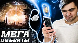 МЕГА объекты | Космический лифт, Стэнфордский тор, Сфера Дайсона