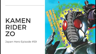 Kamen Rider ZO - The History of the 1993 Kamen Rider movie