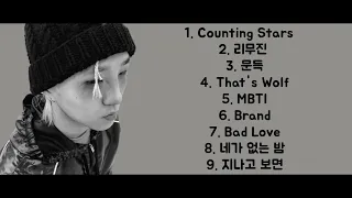 비오 BEST 9곡 노래모음 [Counting Stars 포함]