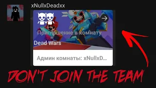 DONT JOIN THE CURSED TEAM IN BED WARS AT 3:00 BLOCKMAN GO НЕ ЗАХОДИ В ПРОКЛЯТУЮ КОМАНДУ BEDWARS 3:00