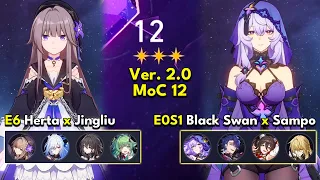 E6 Herta x Jingliu & E0S1 Black Swan x Sampo |Memory of Chaos Floor 12 3 Stars Honkai: Star Rail 2.0