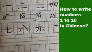 Writing Chinese numbers 1-10, and more | Beginner Chinese Characters (2020)