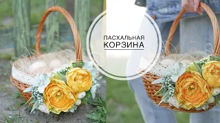 Beautiful decoration of the Easter basket / Красивый декор Пасхальной корзины / DIY TSVORIC