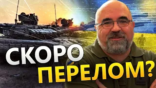 ЧЕРНИК: Чого РФ очікує від Китаю / США попередили Сі Цзіньпіна / Західна техніка для ЗСУ