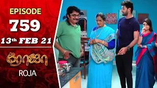 ROJA Serial | Episode 759 | 13th Feb 2021 | Priyanka | Sibbu Suryan | Saregama TV Shows