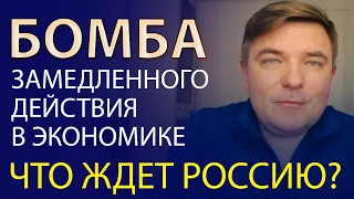 Что в России происходит на самом деле Будет ли инфляция в России