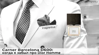 Carner Barcelona D600: когда я забыл про Dior Homme