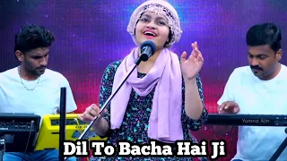 Dil to Bacha Hai ji Cover By Yumna Ajin