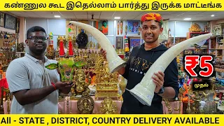 எளிதில் கிடைக்காத ஆனால் இங்கே மட்டும் கிடைக்கும் பொருட்கள் | Payasam Channel