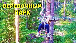 VLOG Reserved seat Moscow Peter / Rope Park on July 29, 2018