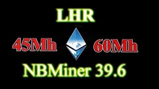 Майнинг на 3060 TI 3070 3070 TI LHR на NBminer v39.6 74% 45Mh 60Mh, новые графики нагрузки .