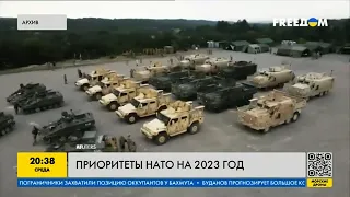 Россия, готовься: НАТО расставила приоритеты на 2023 год