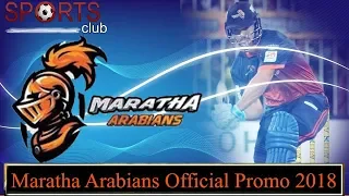 Maratha Arabians Official Promo 2018 | T10 Cricket League 2018 UAE | #SportsClub