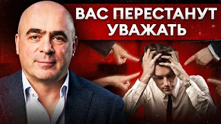 Почему вас не ЦЕНЯТ на работе? Только таких УВАЖАЮТ и ЛЮБЯТ!